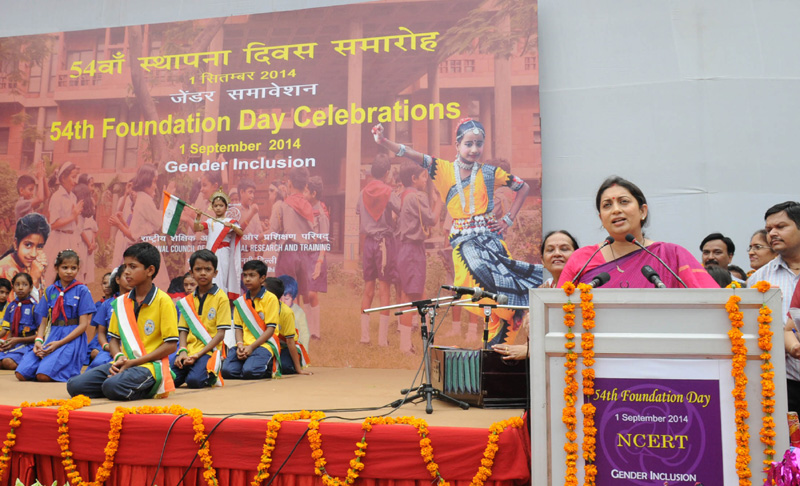 54th foundation day of NCERT celebrated 